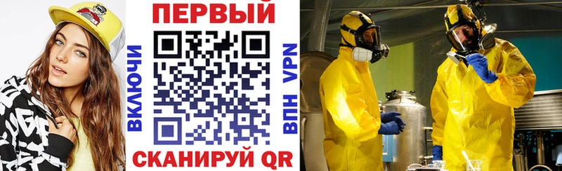 купить   Бабушкин  Амфетамин 97% 