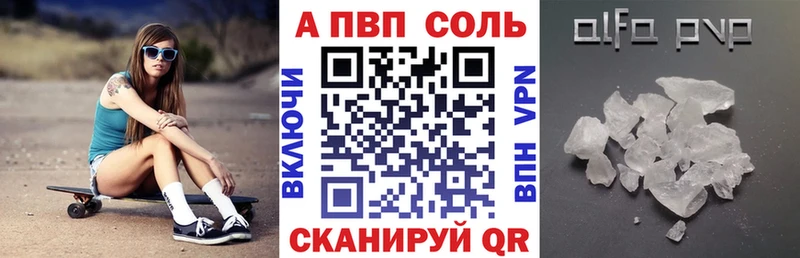 APVP VHQ  Бабушкин 