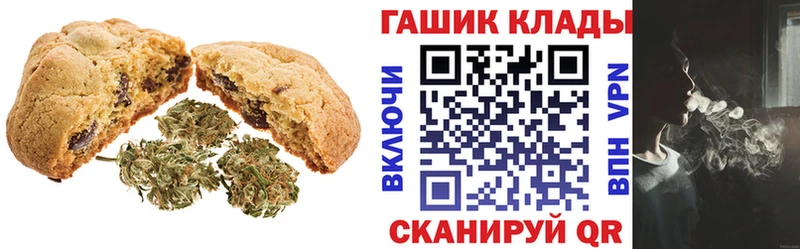наркотики  Бабушкин  Печенье с ТГК конопля 