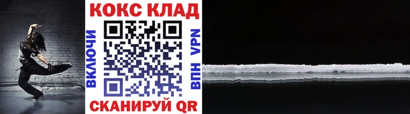 гидра ONION  Бабушкин  COCAIN Fish Scale 
