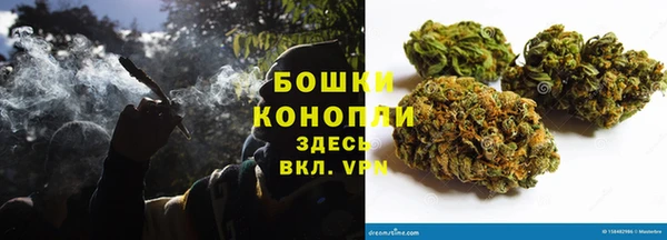 амфетамин Армянск
