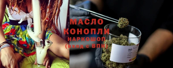 амфетамин Армянск