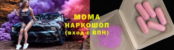 бошки Осинники