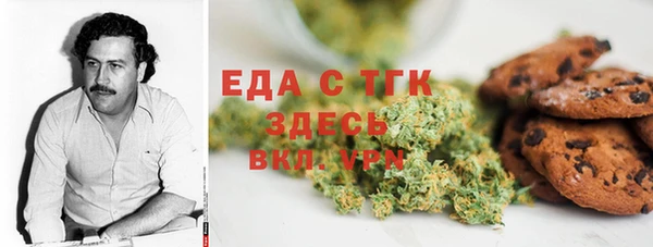 амфетамин Армянск