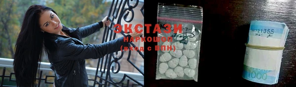 амфетамин Армянск
