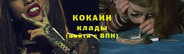 круглые Осташков