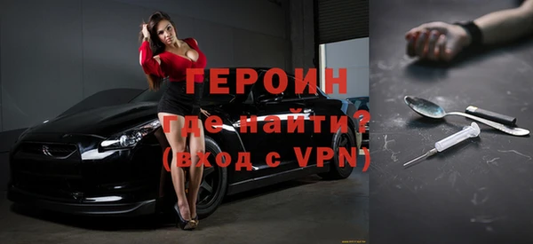 бошки Осинники