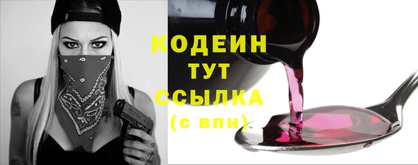 амфетамин Армянск