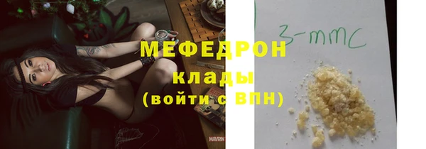 первитин Аркадак