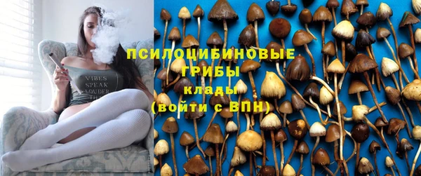 амфетамин Армянск