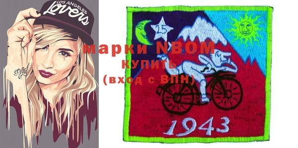 первитин Аркадак
