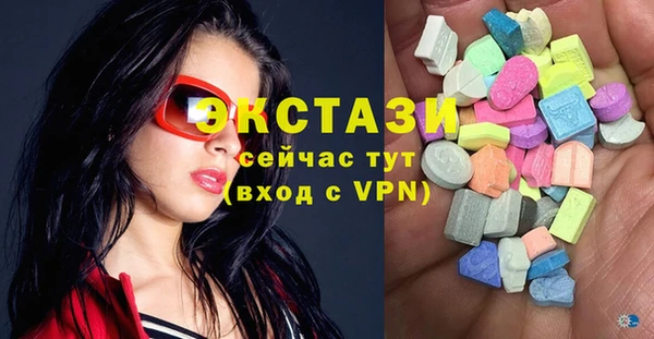 амфетамин Армянск