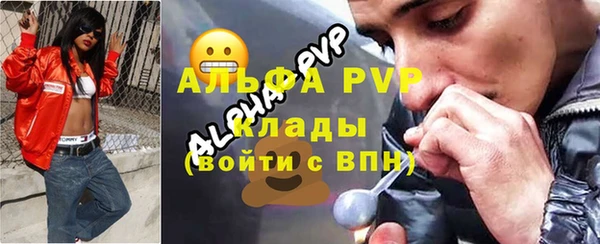 первитин Аркадак