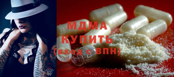 первитин Аркадак