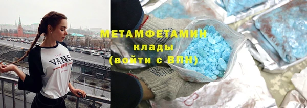 первитин Аркадак