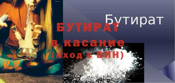амфетамин Армянск