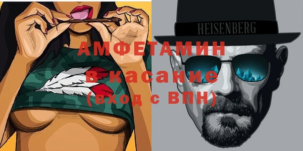 первитин Аркадак