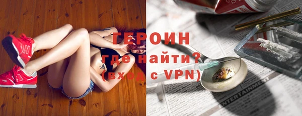 первитин Аркадак
