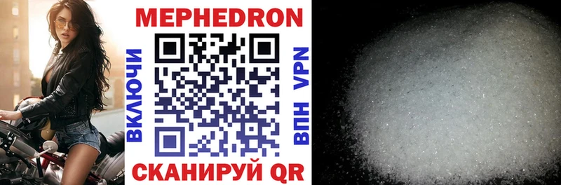 Меф mephedrone Бабушкин