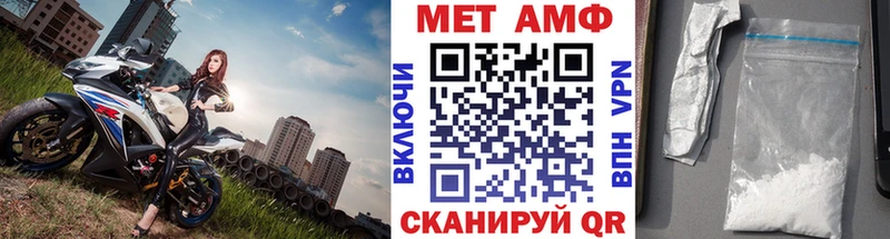 где купить наркоту  Бабушкин  МЕТАМФЕТАМИН Декстрометамфетамин 99.9% 
