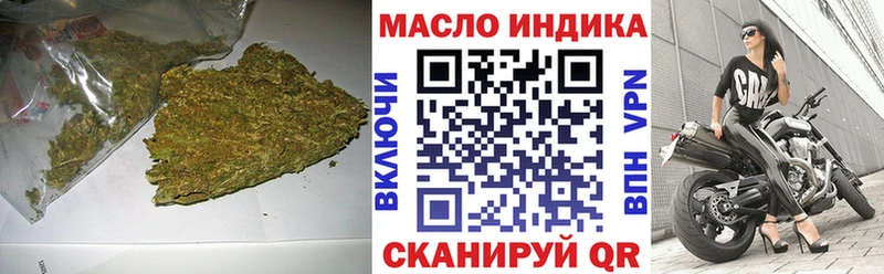 ТГК THC oil  Бабушкин 